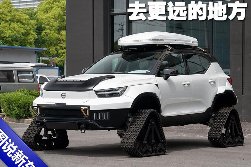 Nuova Volvo XC40 2021, il cingolato estremo dalla Cina